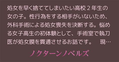 処女 を 捨て たい|初体験ねっと .